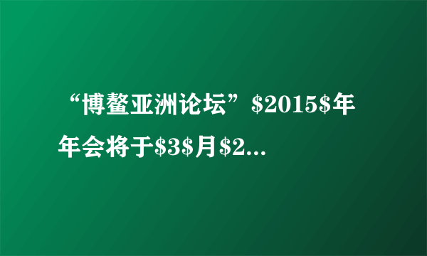 “博鳌亚洲论坛”$2015$年年会将于$3$月$26$日至$29$日在海南博鳌召开，某志愿小组有五名翻译，其中一名只会翻译韩语，三名只会翻译英语，还有一名两种语言都会翻译.若从中随机挑选两名组成一组，则该组能够翻译上述两种语言的概率是＿＿＿.