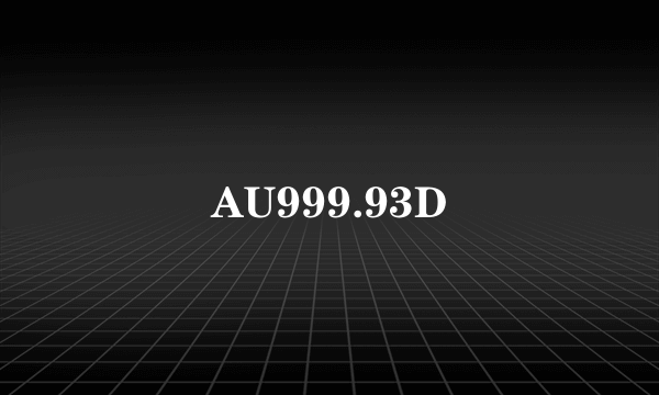 AU999.93D