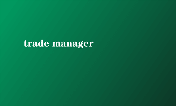 trade manager