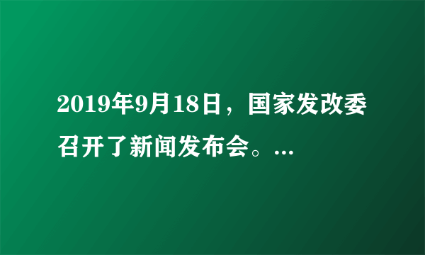 2019年9月18日，国家发改委召开了新闻发布会。发言人孟玮表示：受非洲猪瘟疫情等因素影响，猪肉价格明显上涨，带动食品价格涨幅较大，但国庆节期间，物价有望继续保持平稳运行。猪肉价格时涨时落，这种变化①是价值规律发挥作用的表现②是由个别劳动生产率的变化引起的③对生猪养殖规模有调节作用④使得等价交换的原则无法实现A．①②B．③④C．②④D．①③