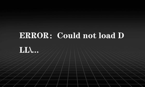 ERROR：Could not load DLL\