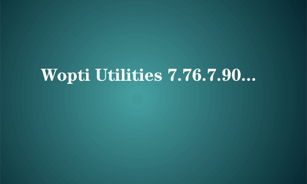 Wopti Utilities 7.76.7.905 专业版的注册码