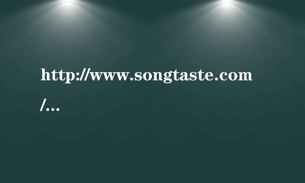 http://www.songtaste.com/song/3384545/