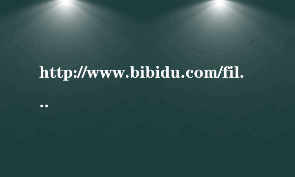 http://www.bibidu.com/fileview-118617.html