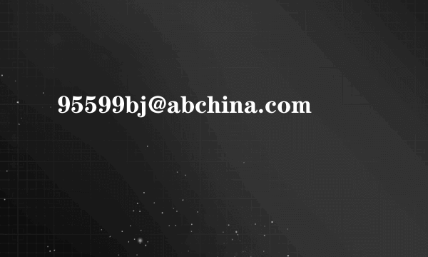 95599bj@abchina.com