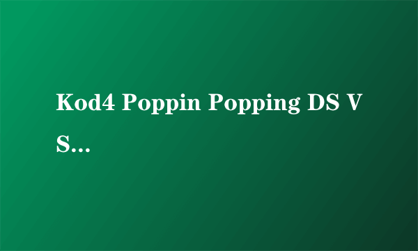 Kod4 Poppin Popping DS VS Jsmooth Kod4 决赛  曲子