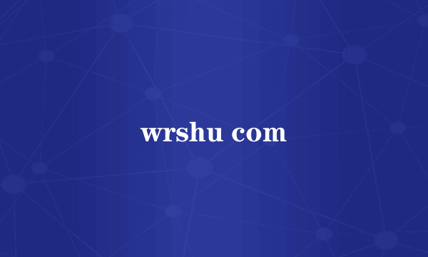 wrshu com