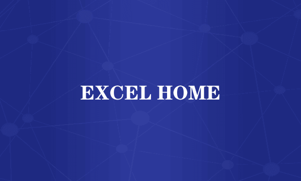 EXCEL HOME